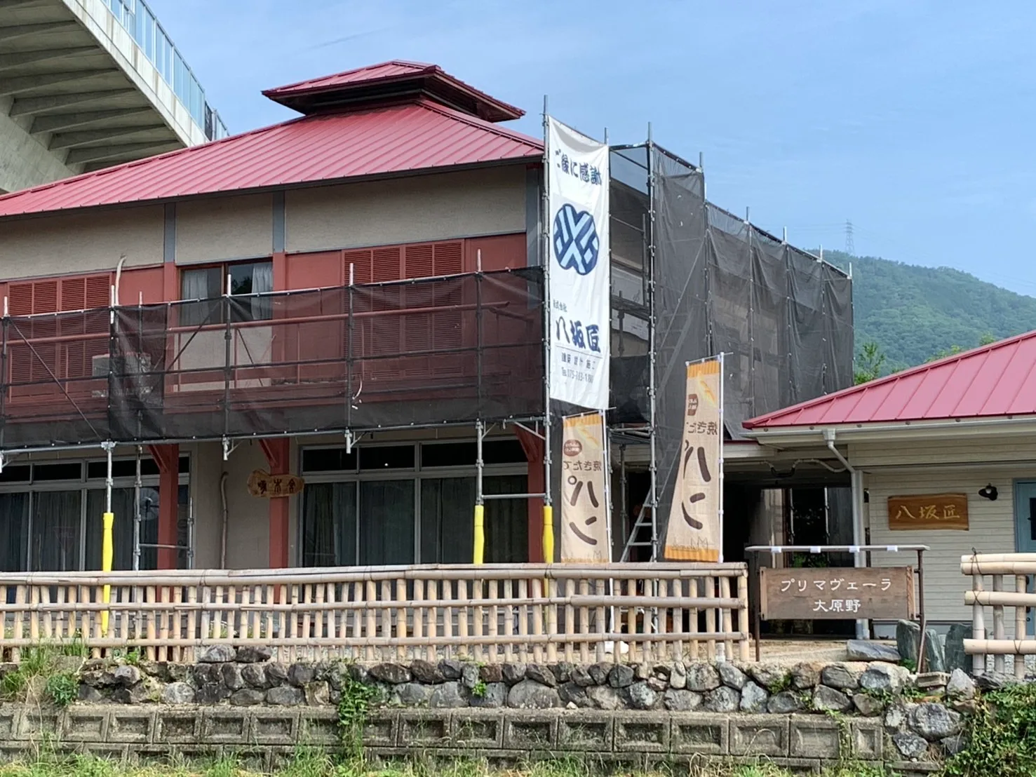 Mukunoki